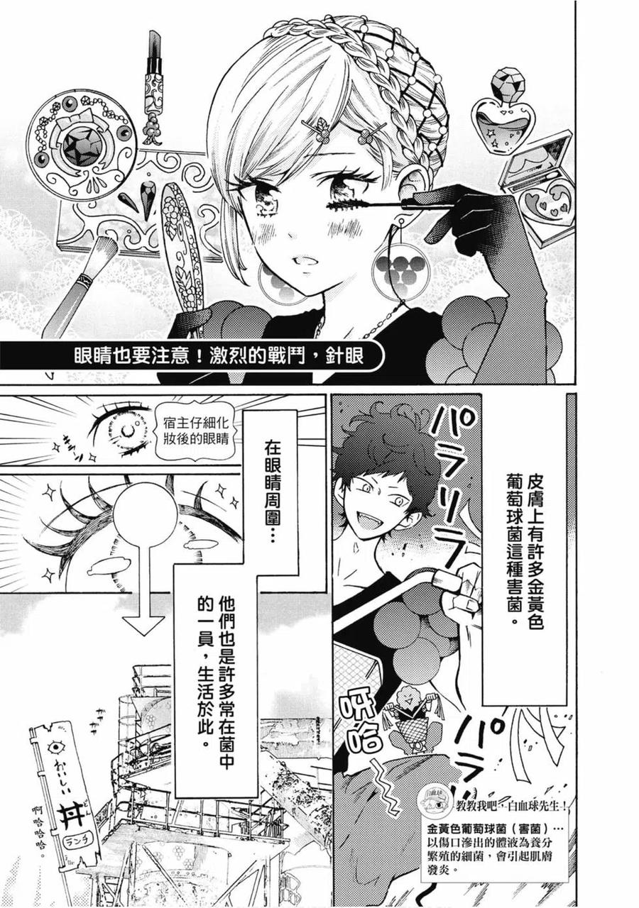 第118页