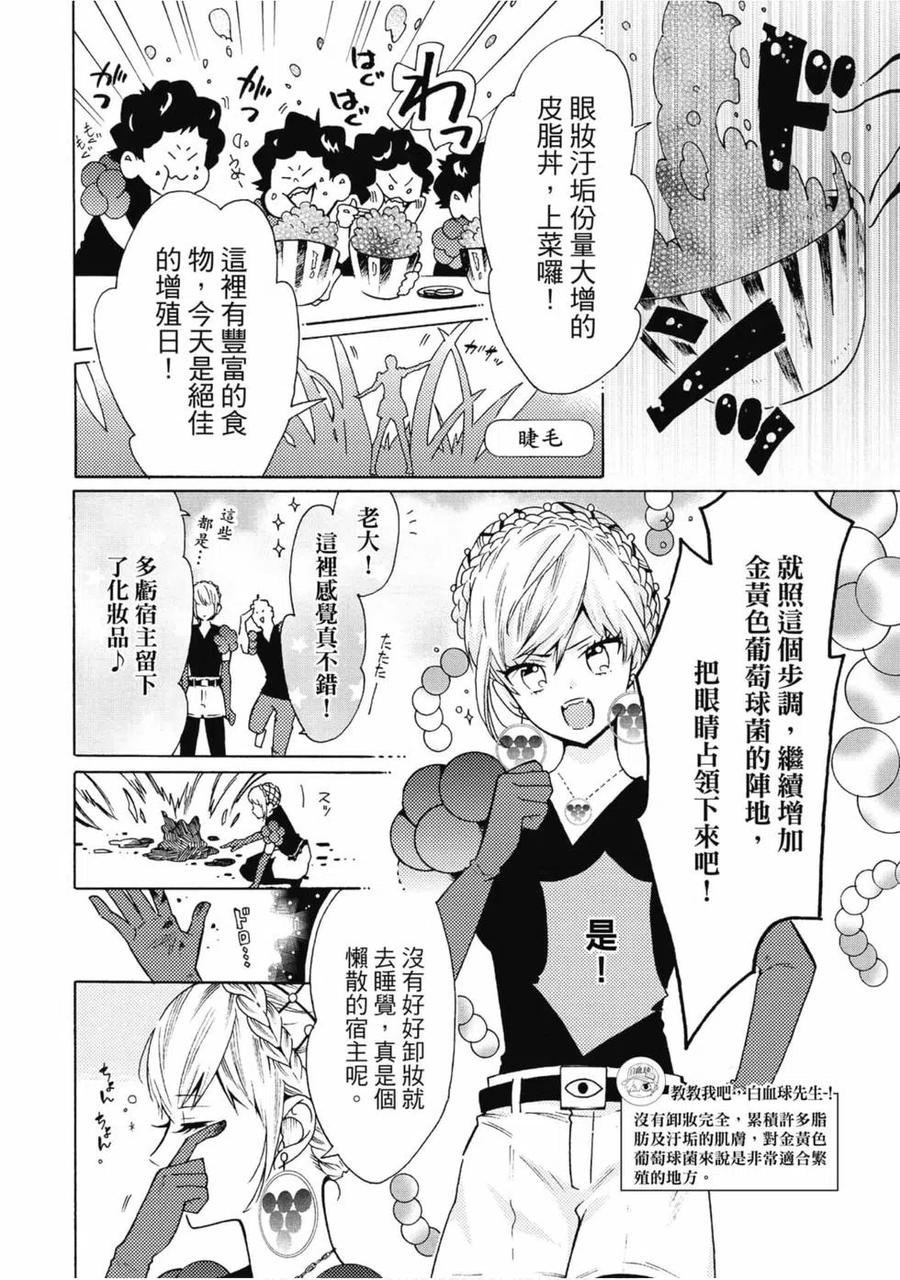 第119页