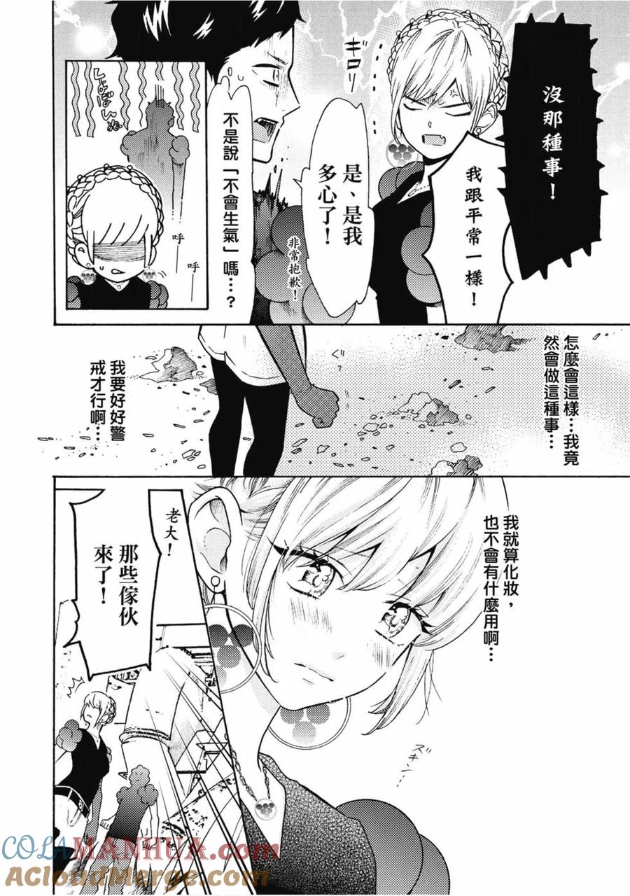 第121页