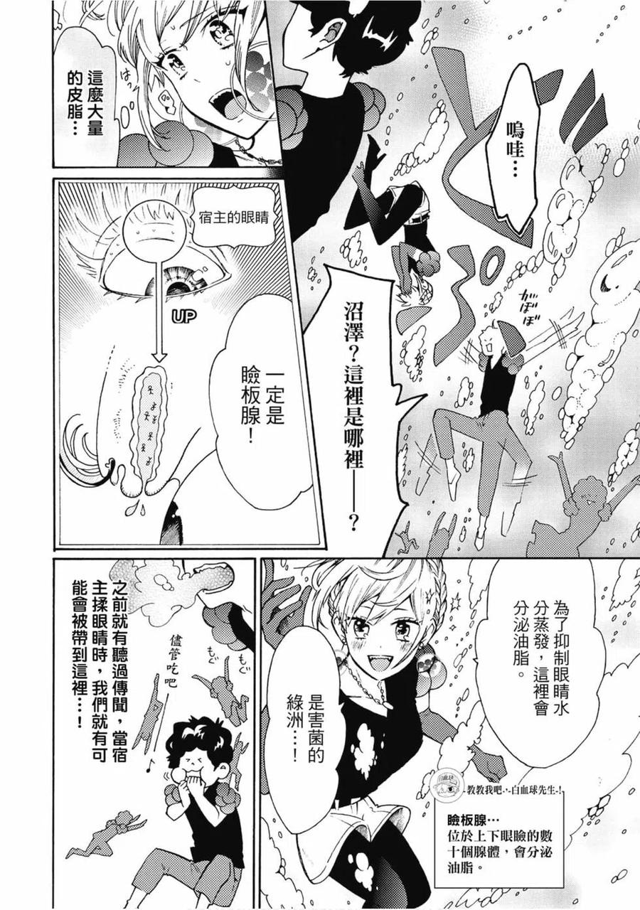 第127页