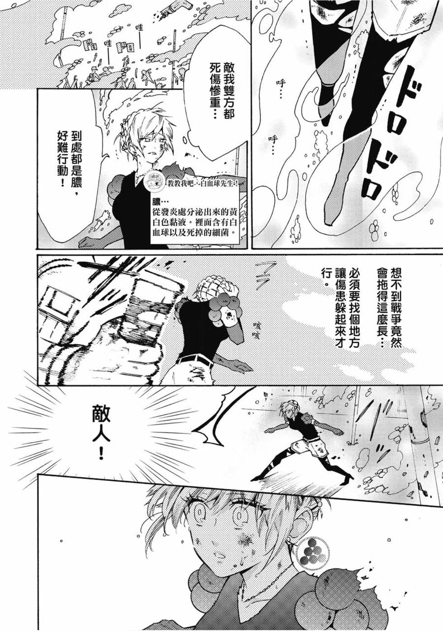 第131页