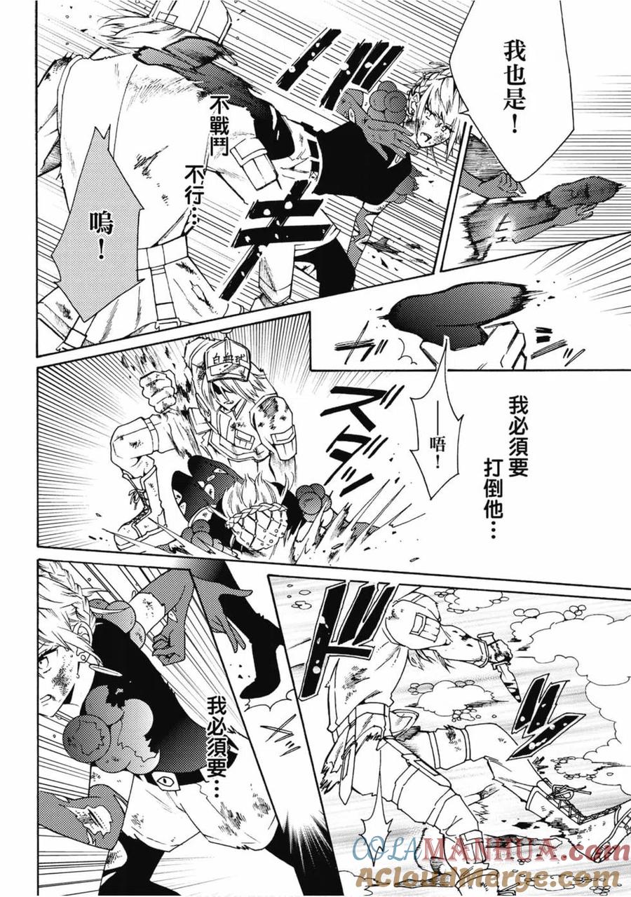 第133页