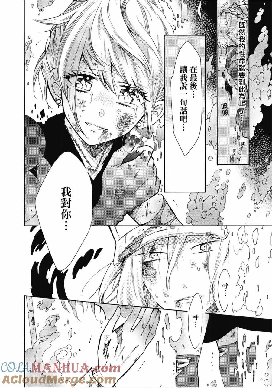第137页
