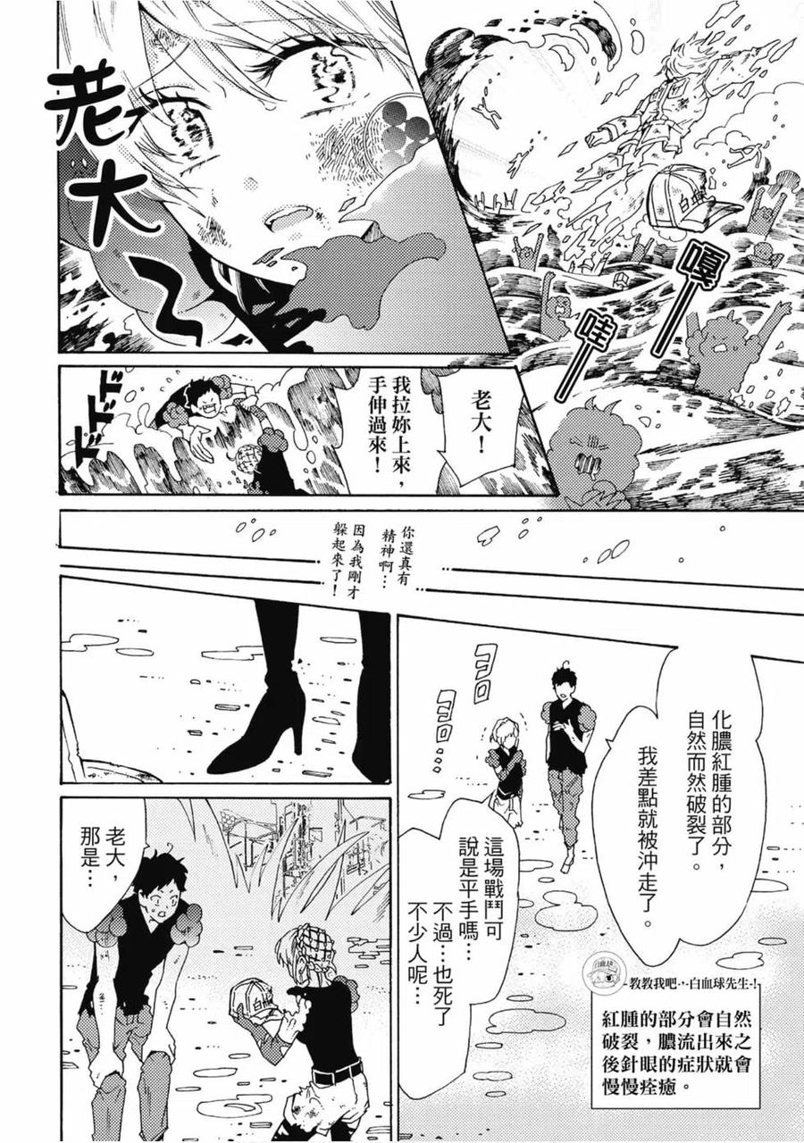 第139页