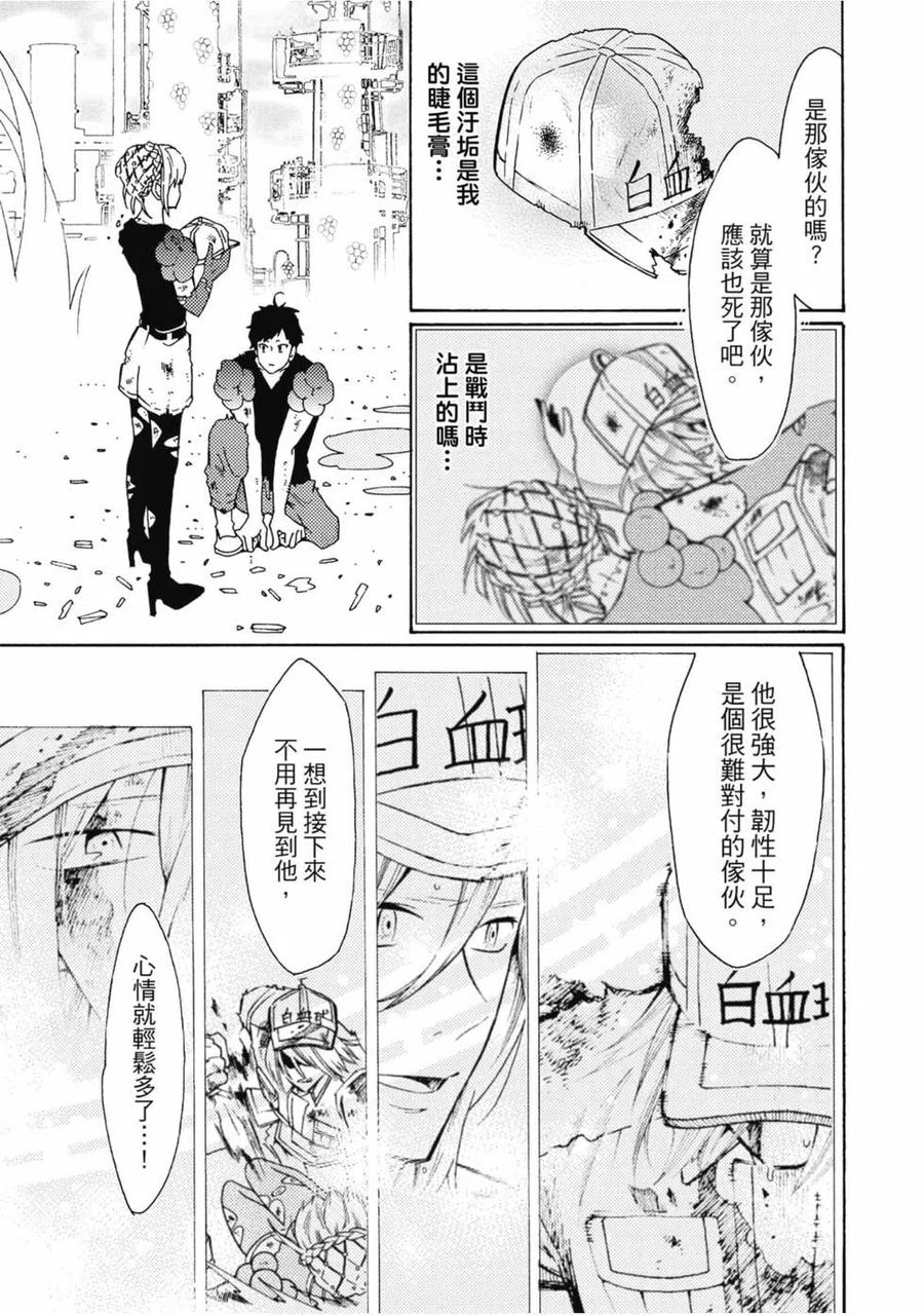 第140页