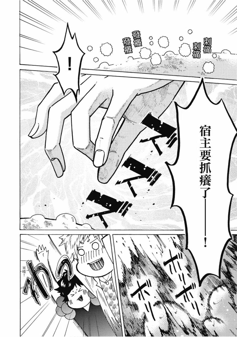 第67页