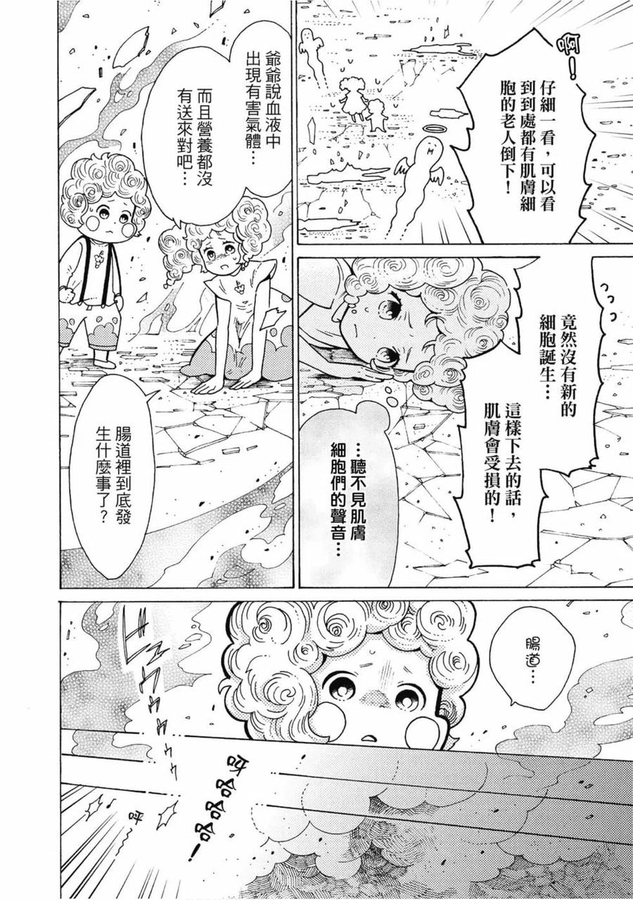 第79页