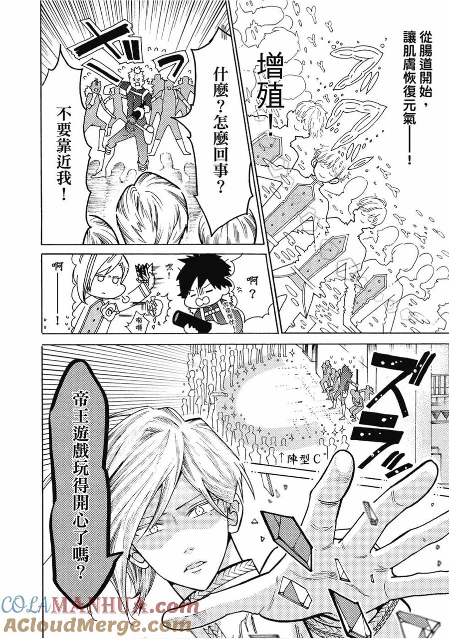 第85页