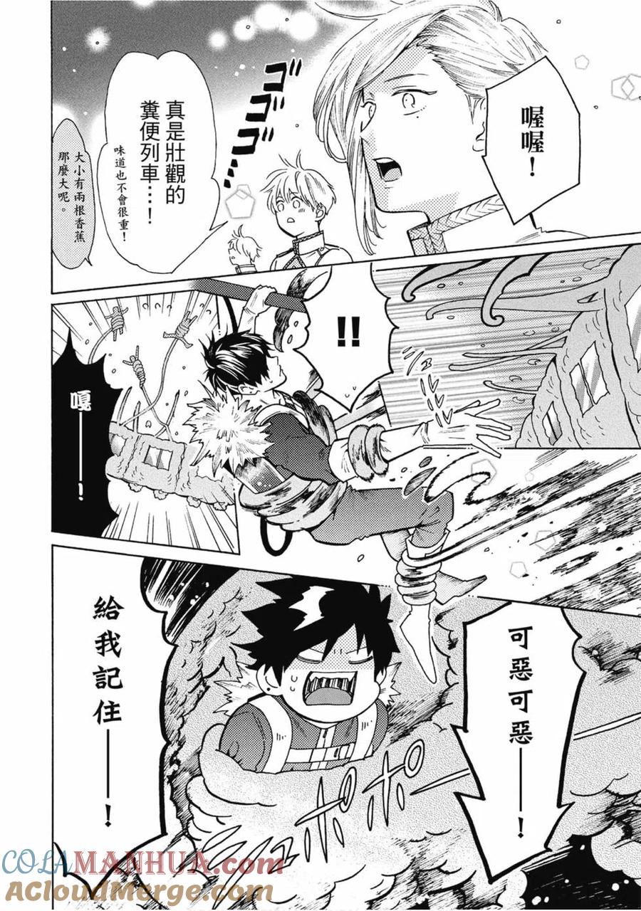 第93页