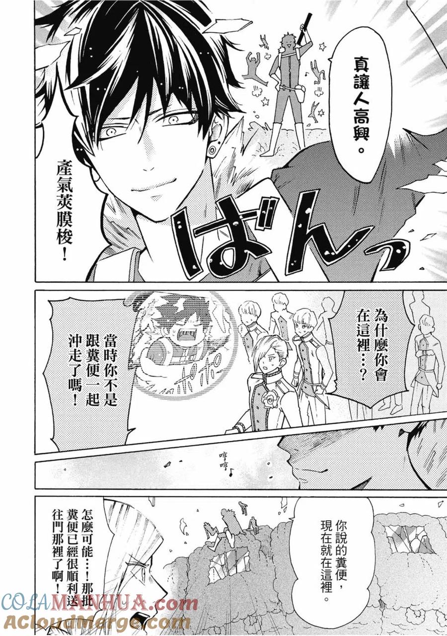 第97页