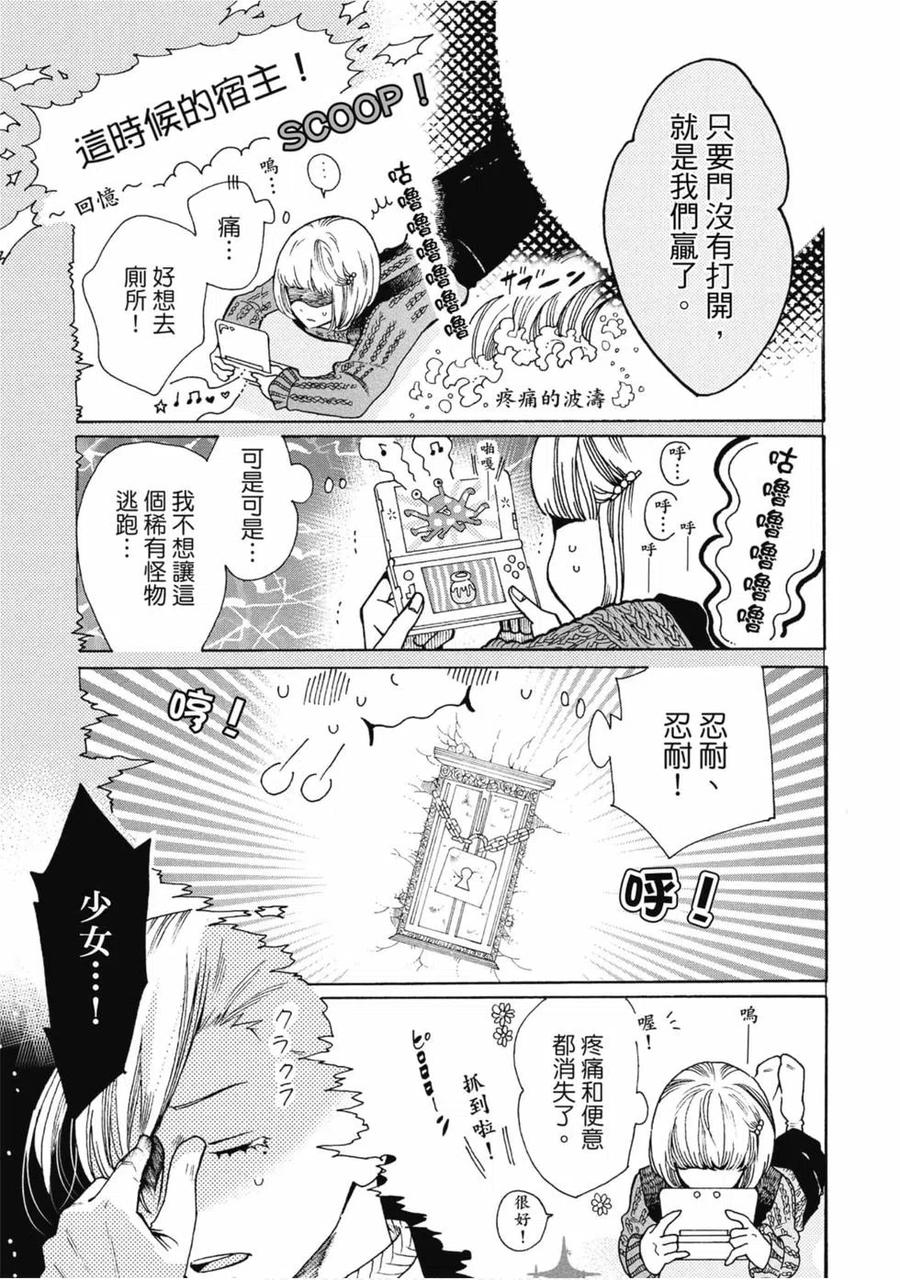 第98页