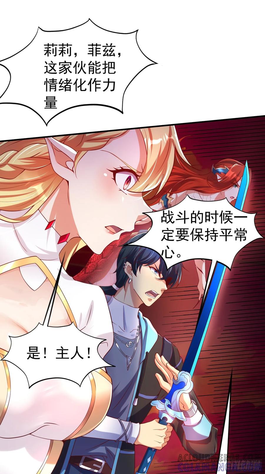 第49页