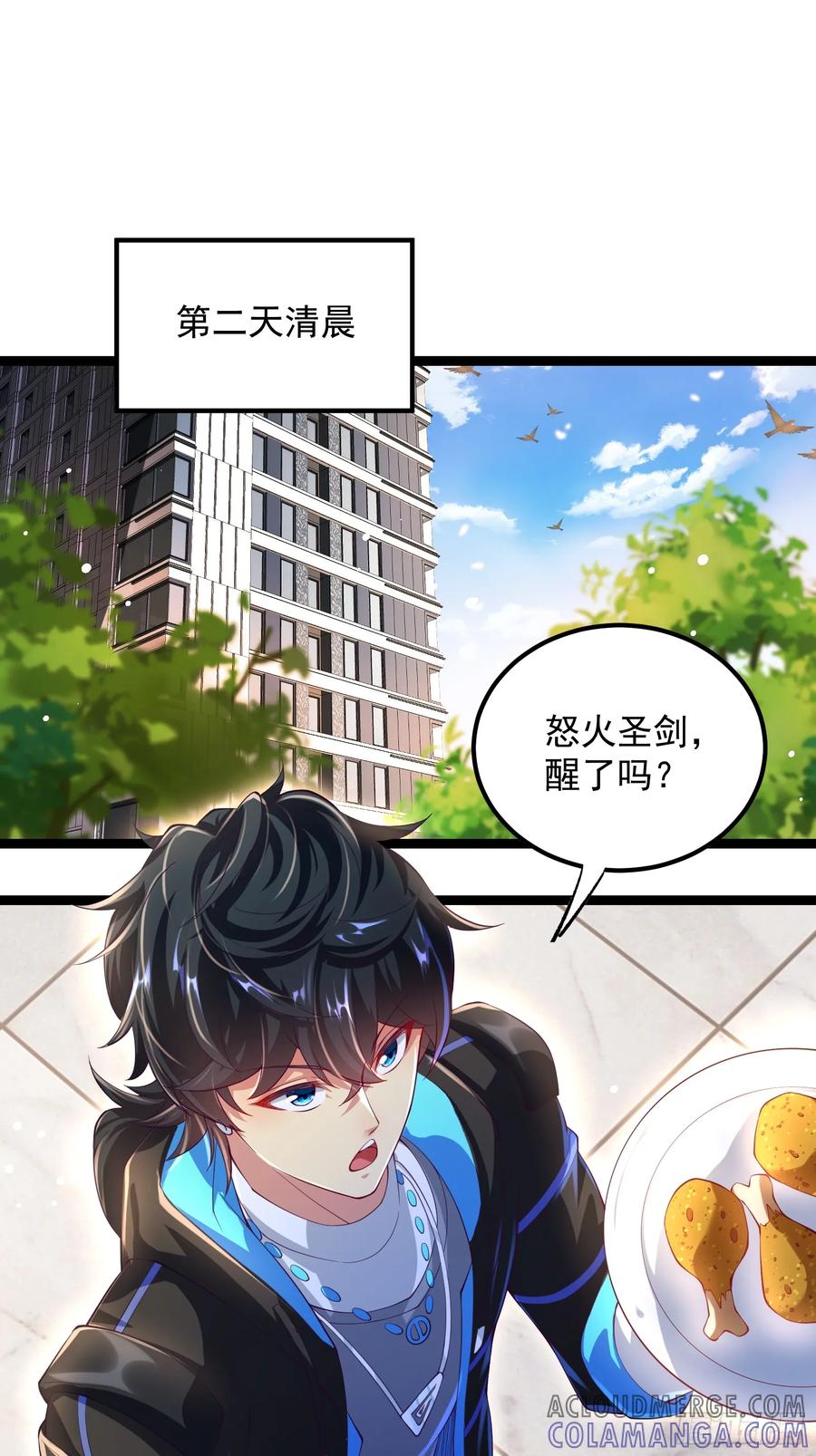 第61页