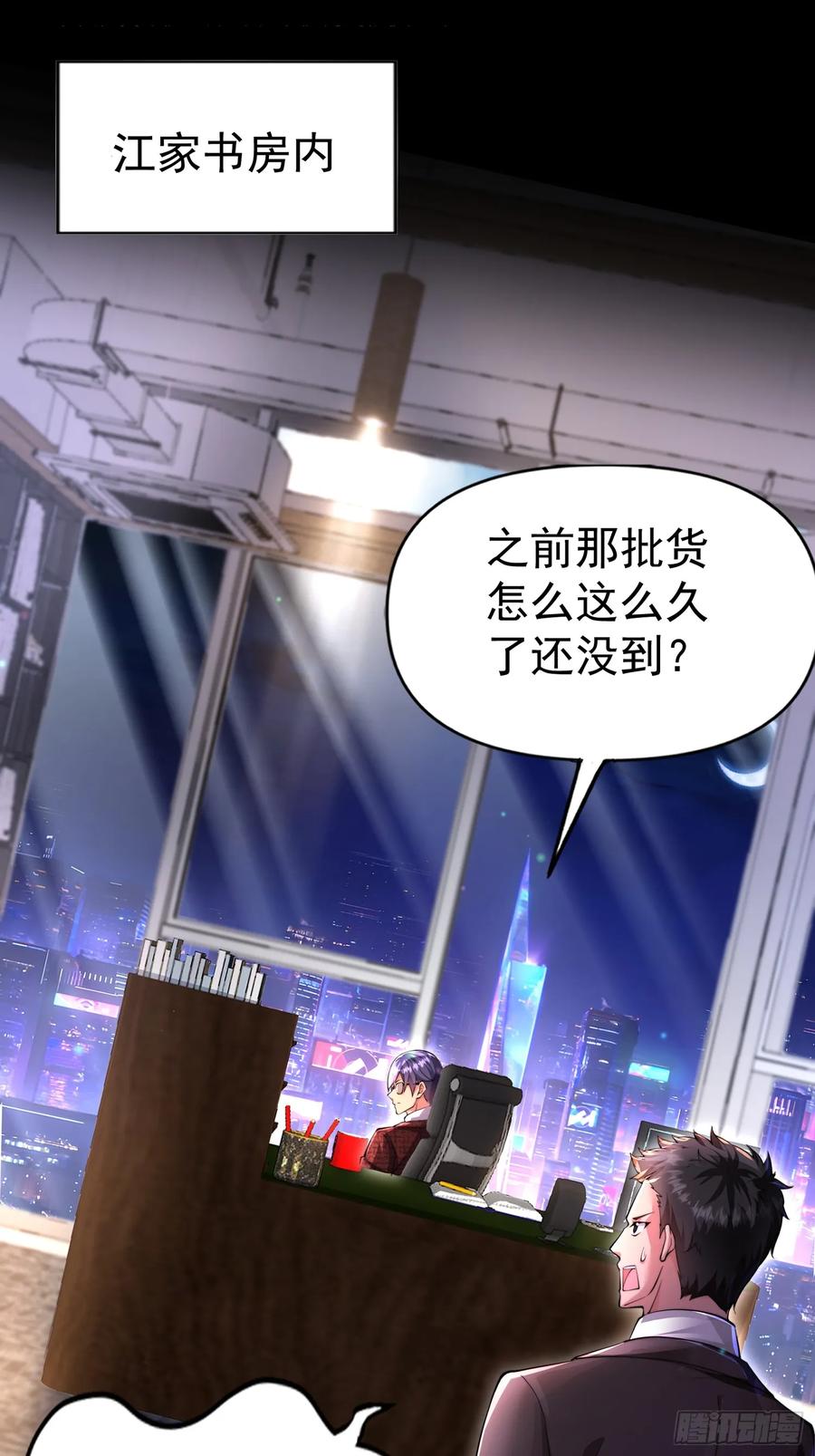 第59页