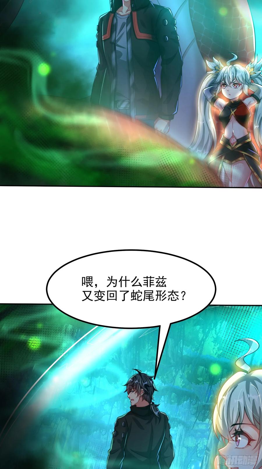 第54页