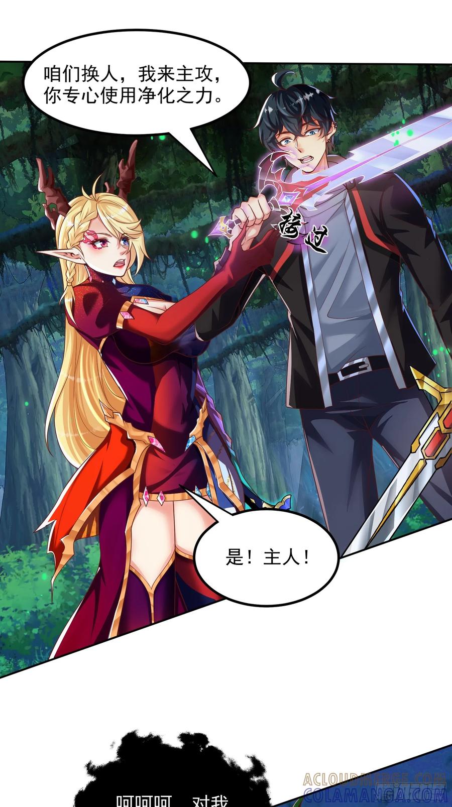 第52页