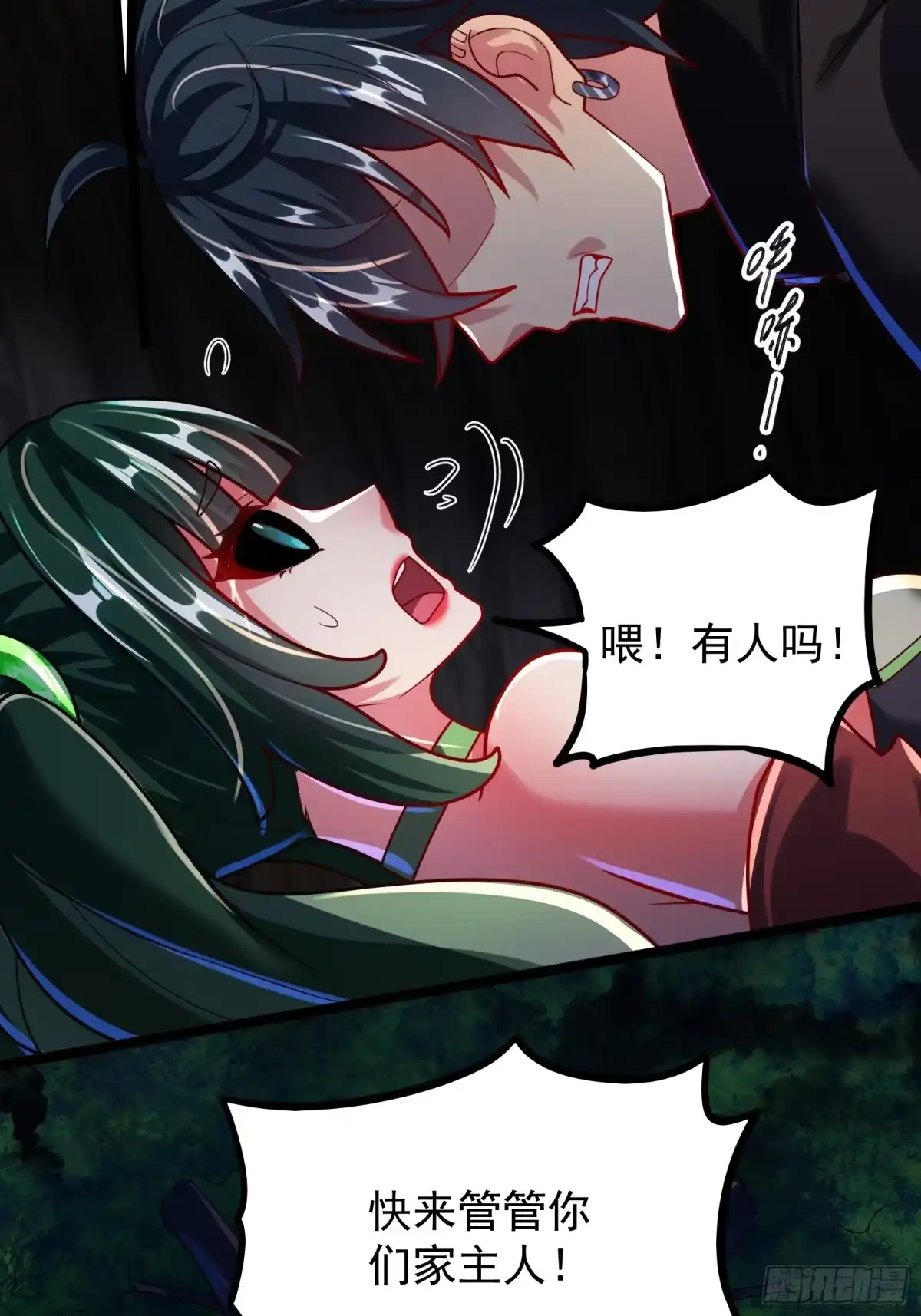 第197页