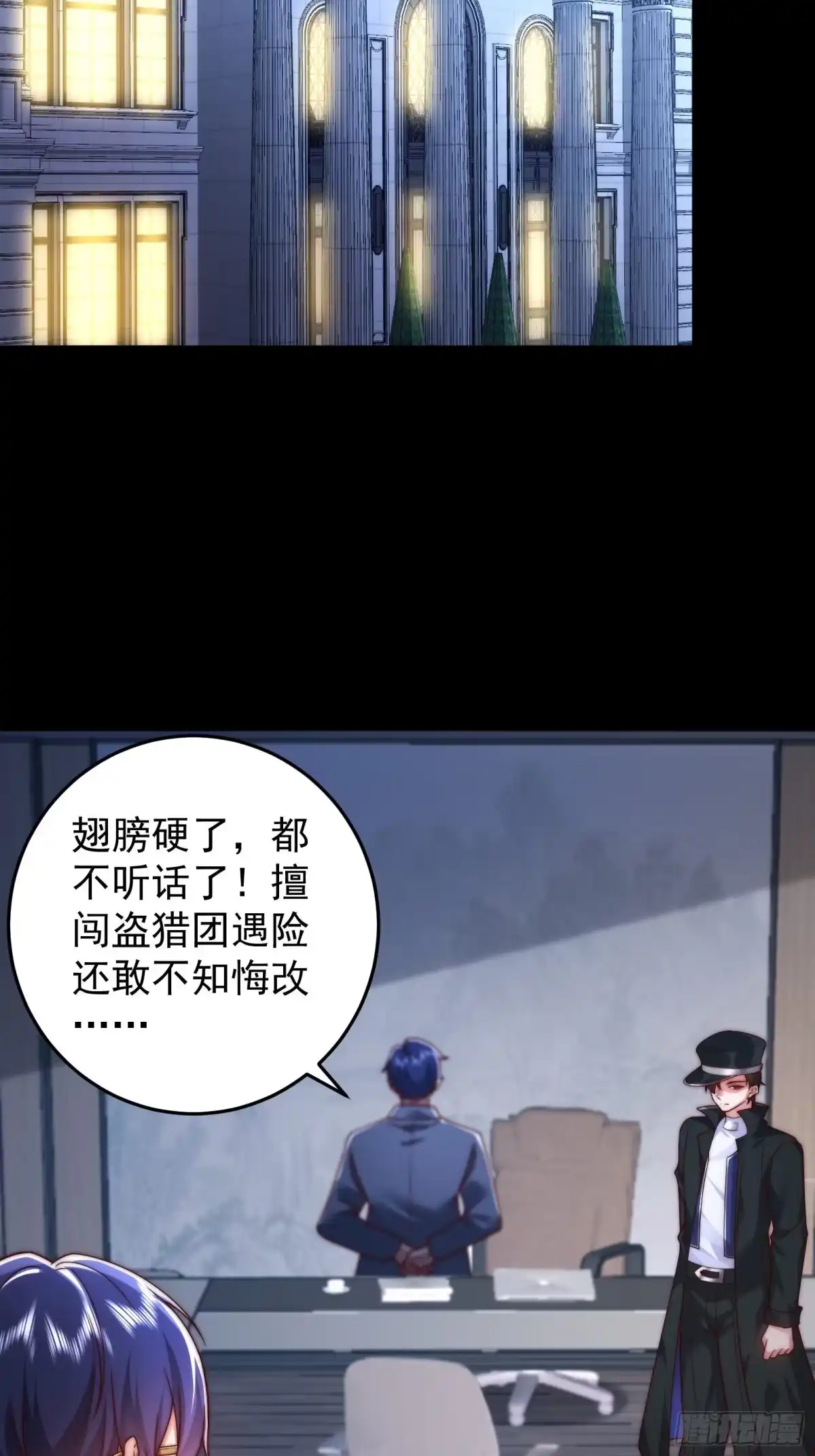 第213页