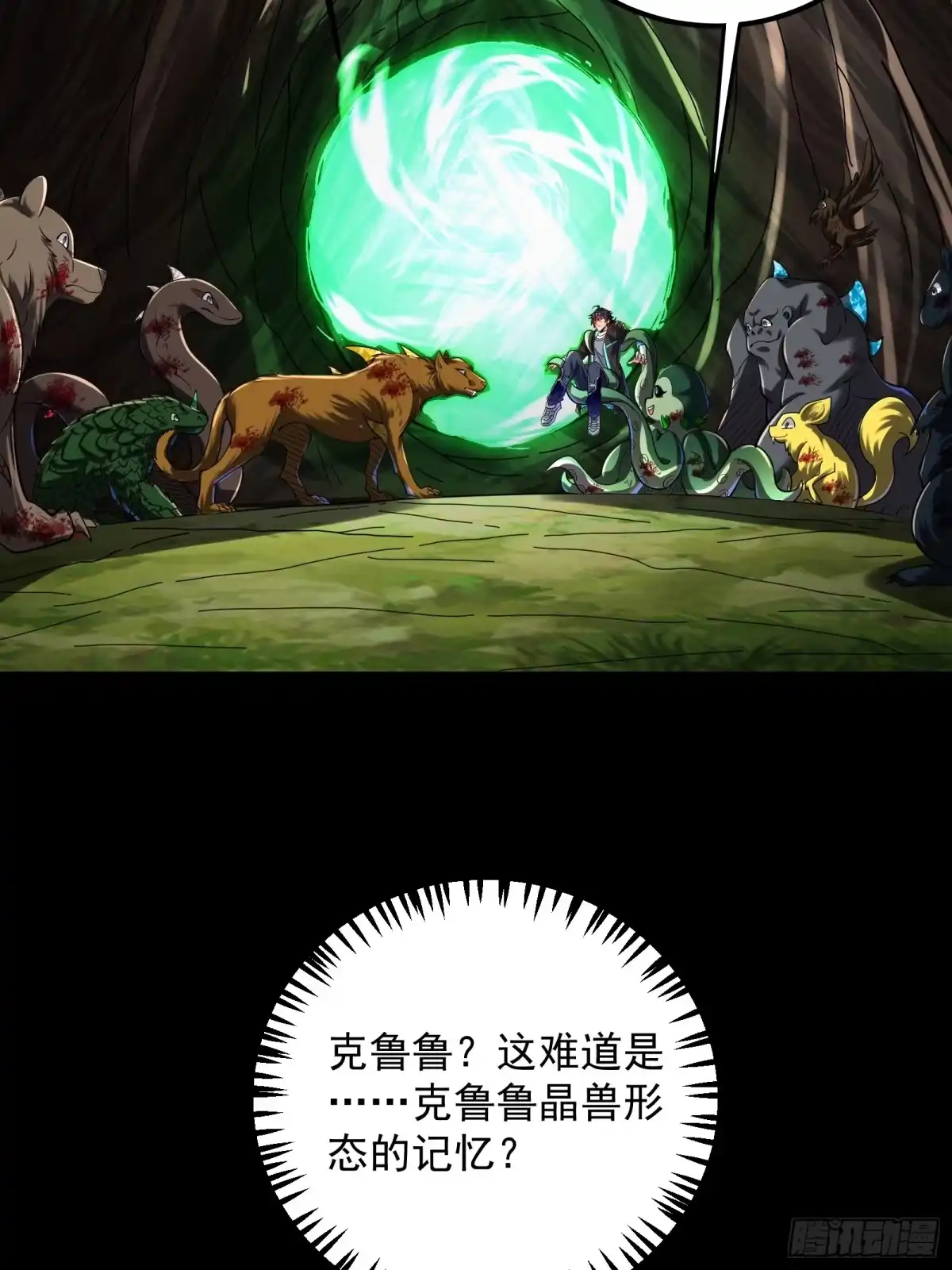 第67页