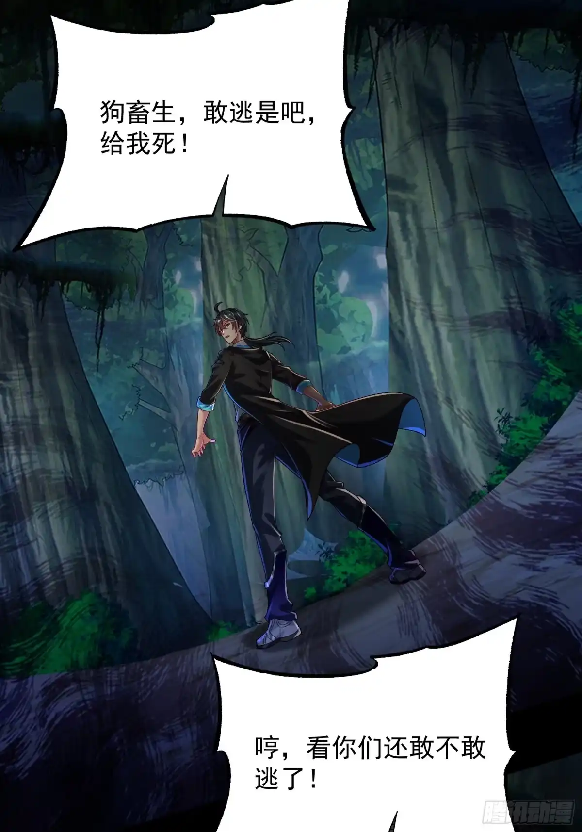第119页