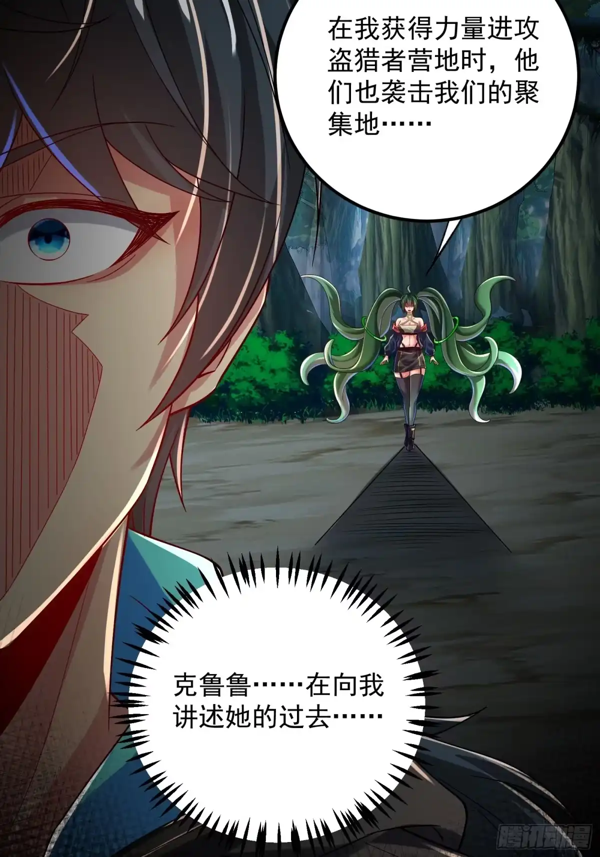 第112页