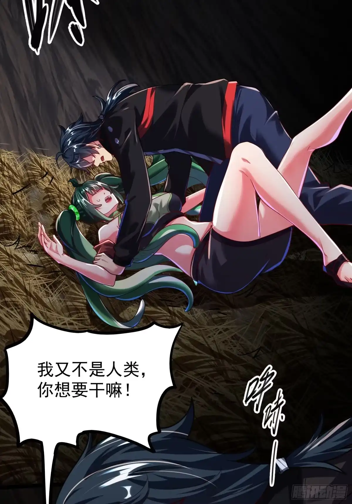 第196页