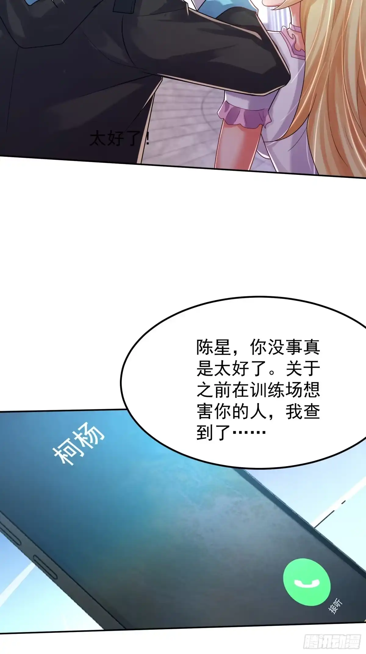 第256页