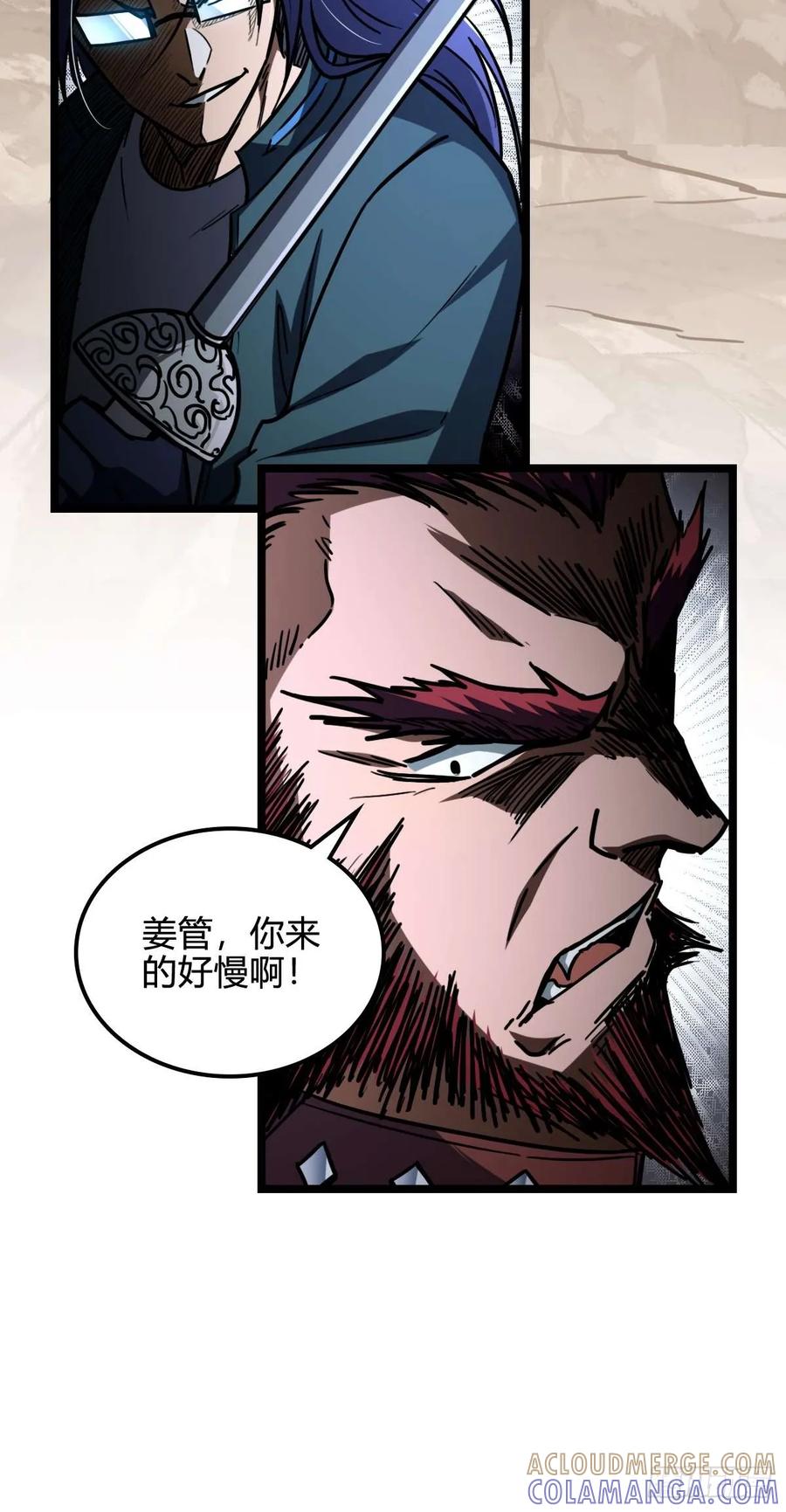 第55页