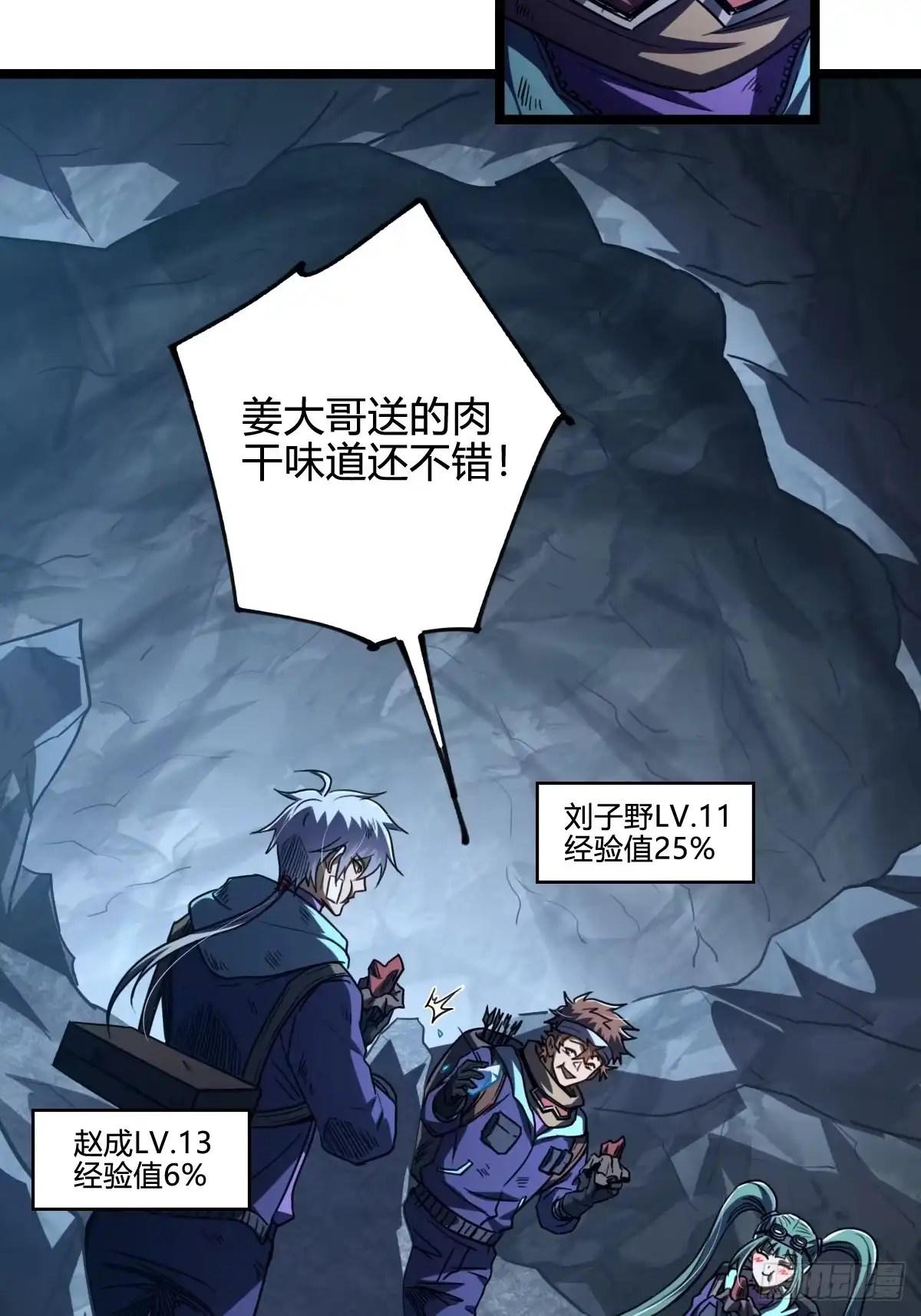 第47页