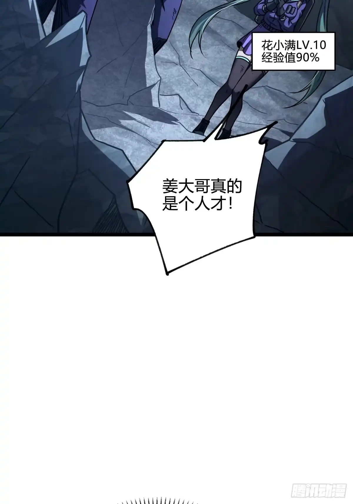 第48页