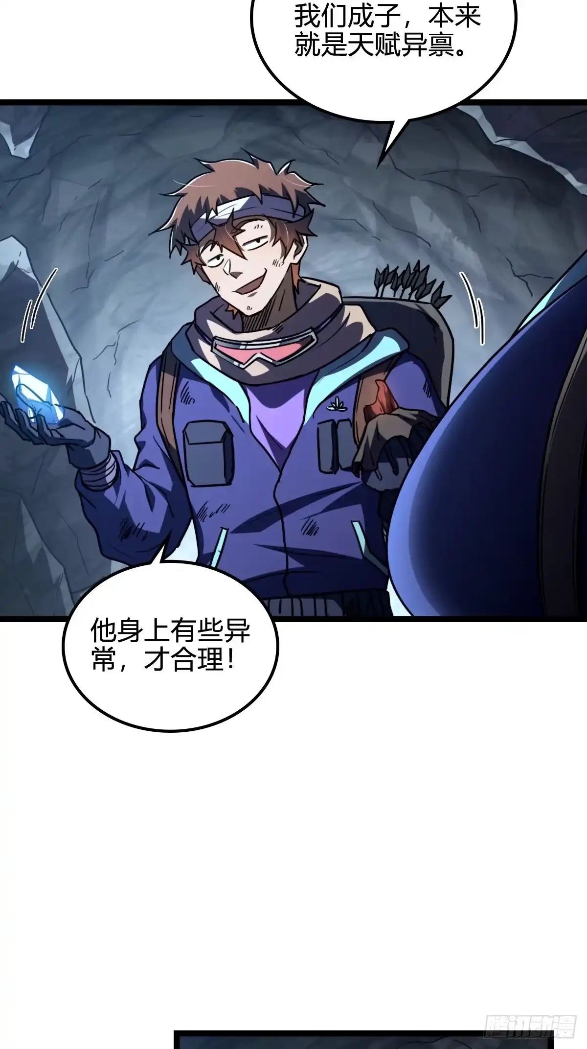 第56页