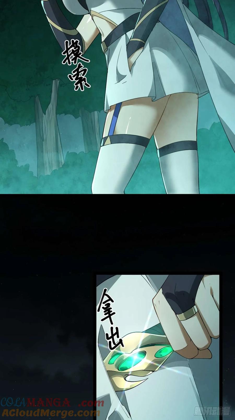 第85页