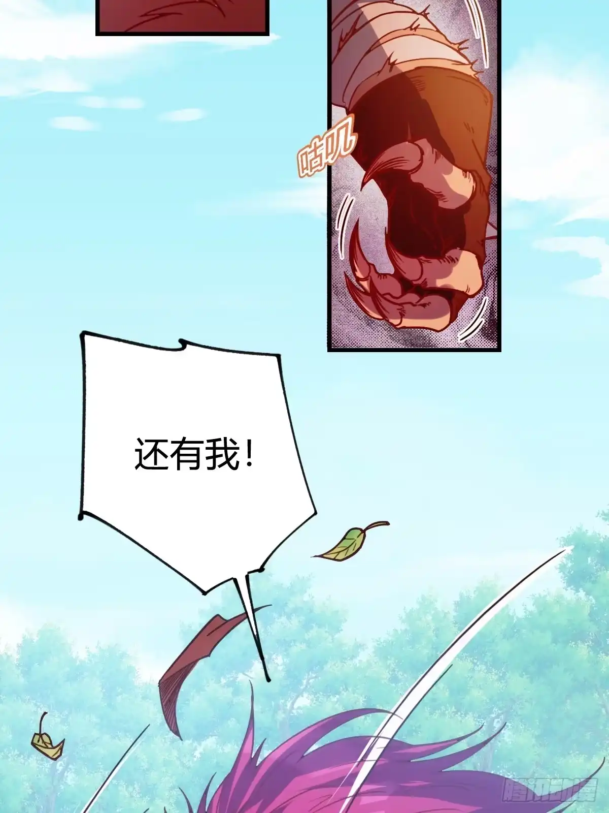 第54页