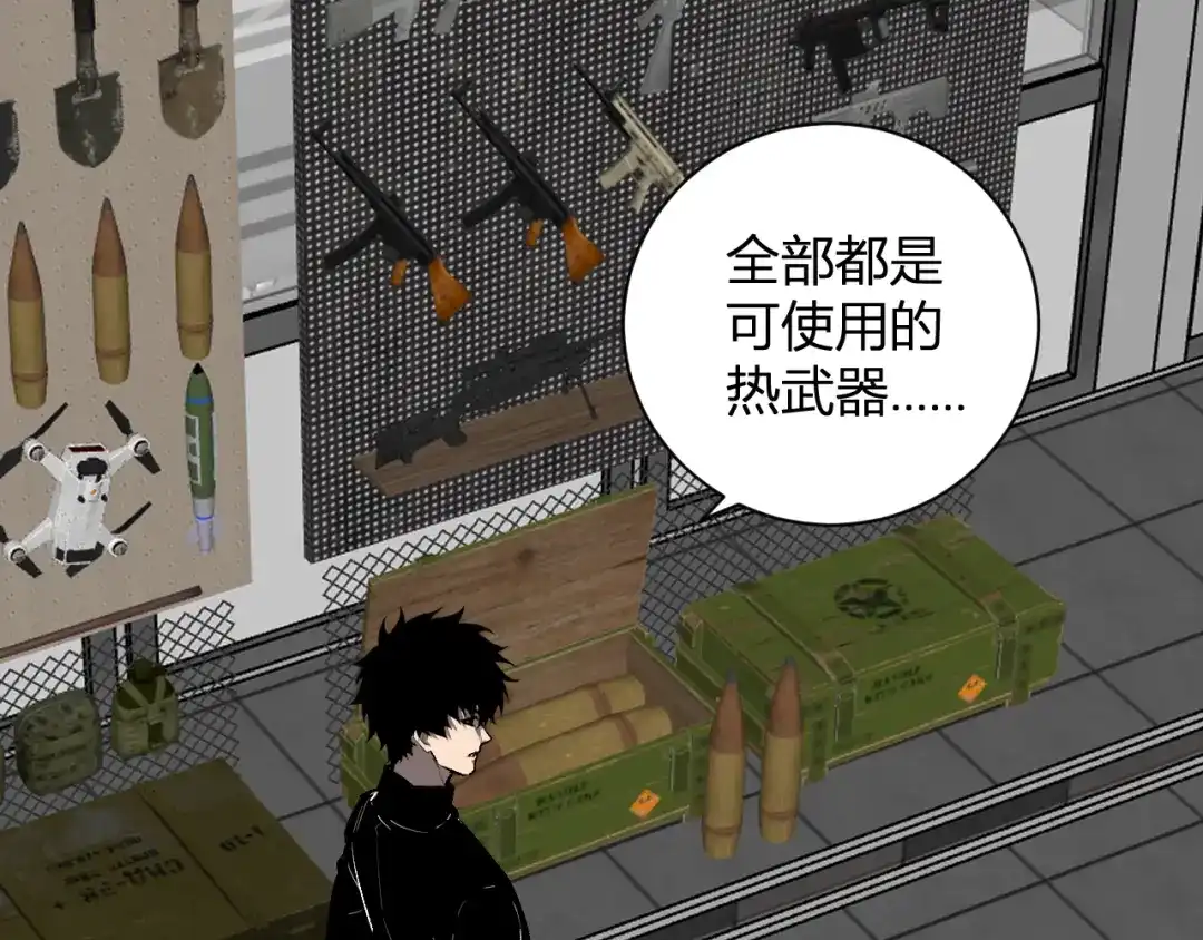 第67页