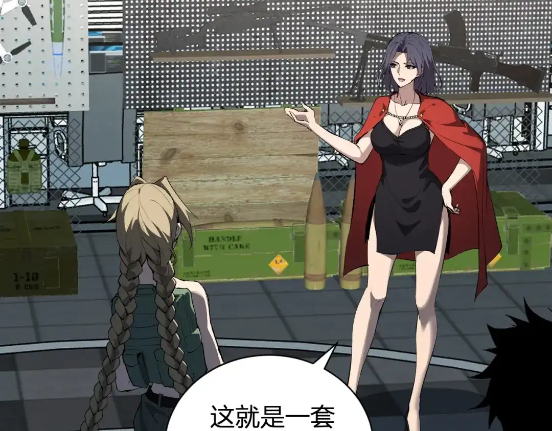 第116页