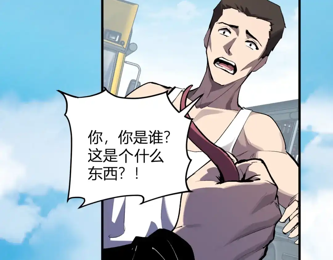 第112页