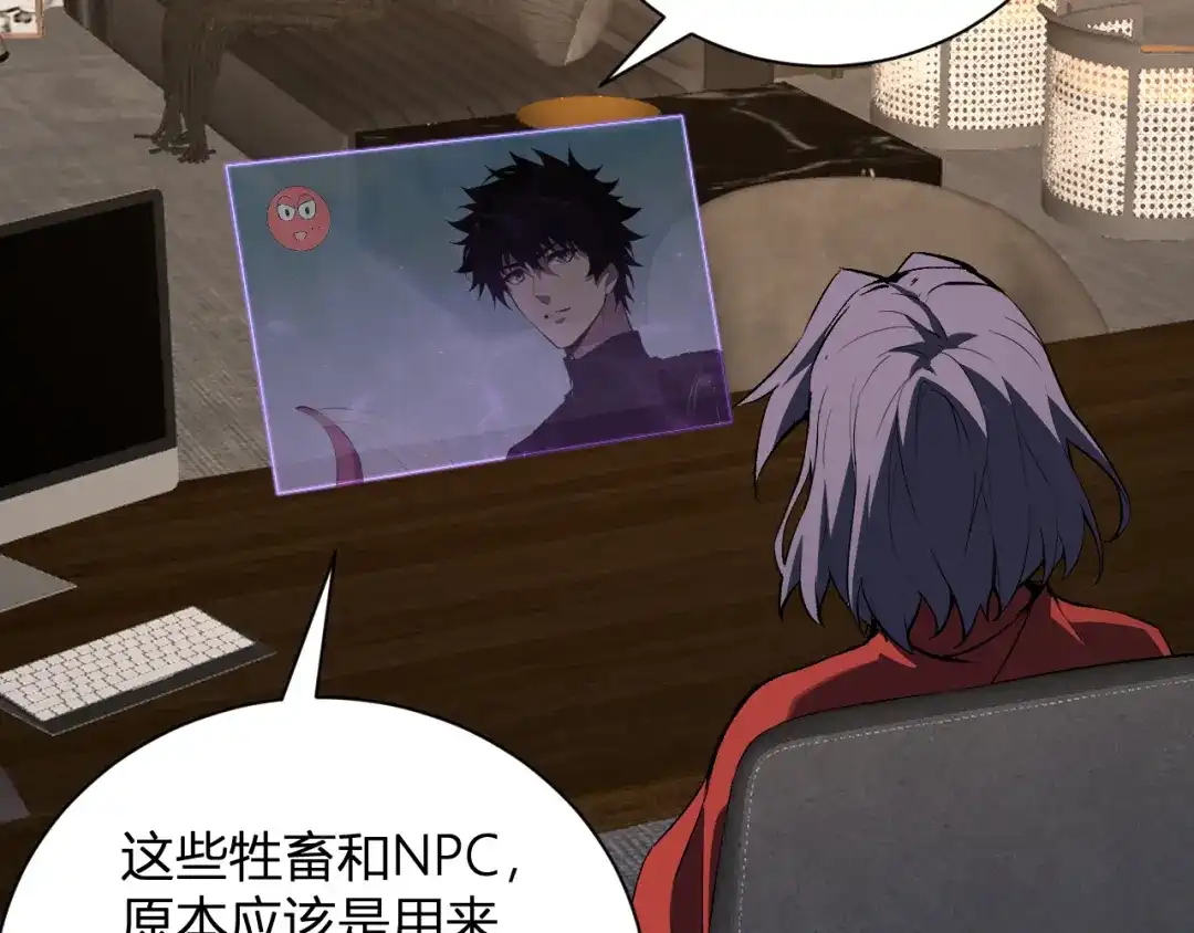 第119页