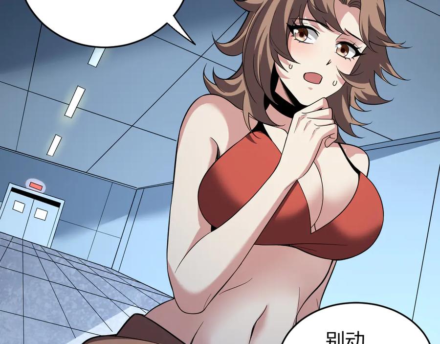 第138页