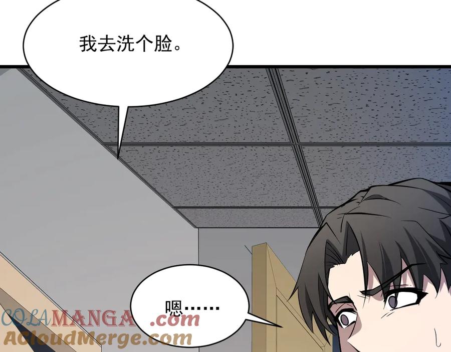 第197页