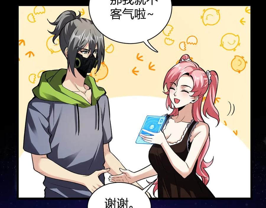 第139页