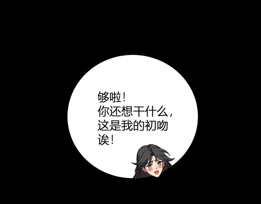 第170页