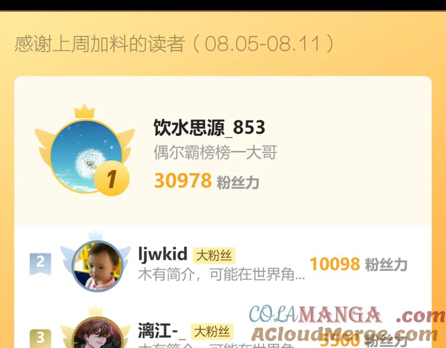 第173页