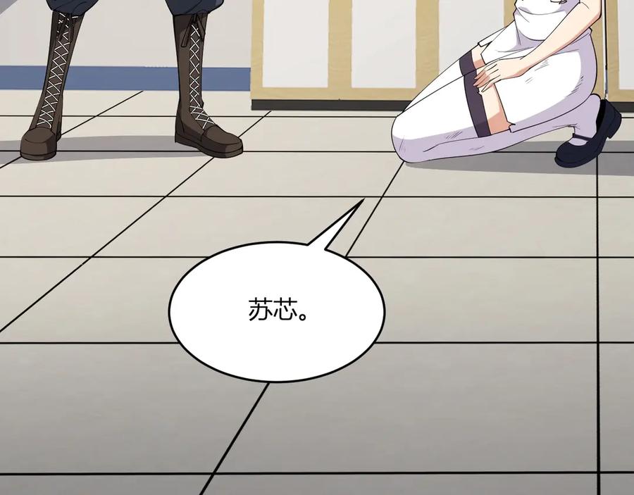 第202页