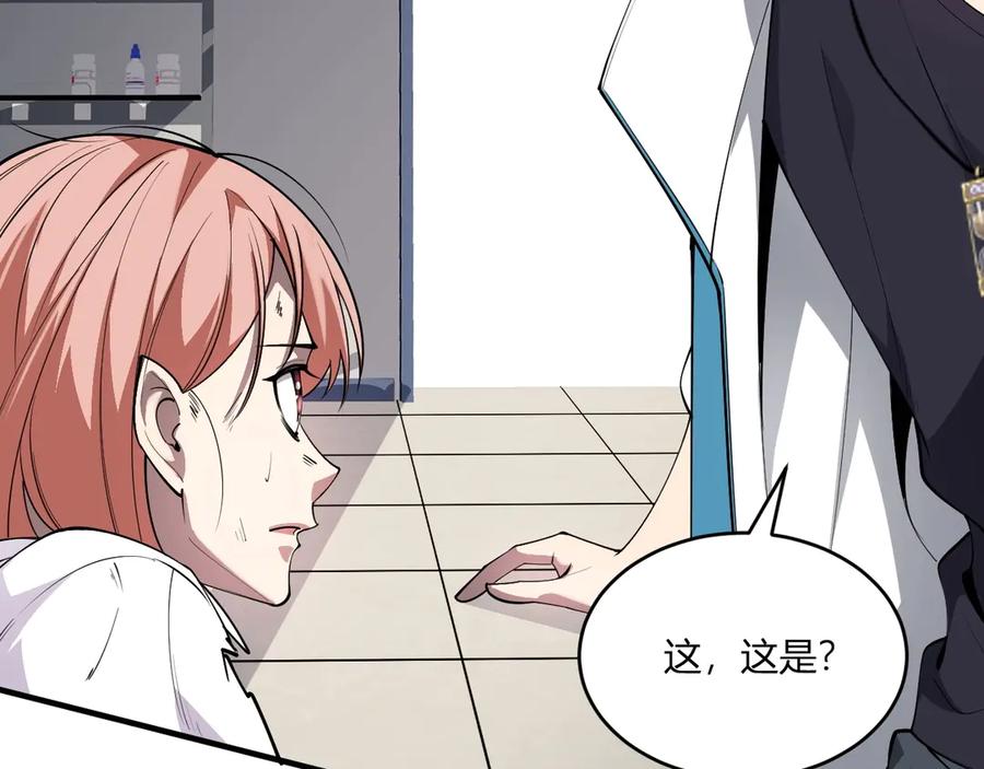 第204页