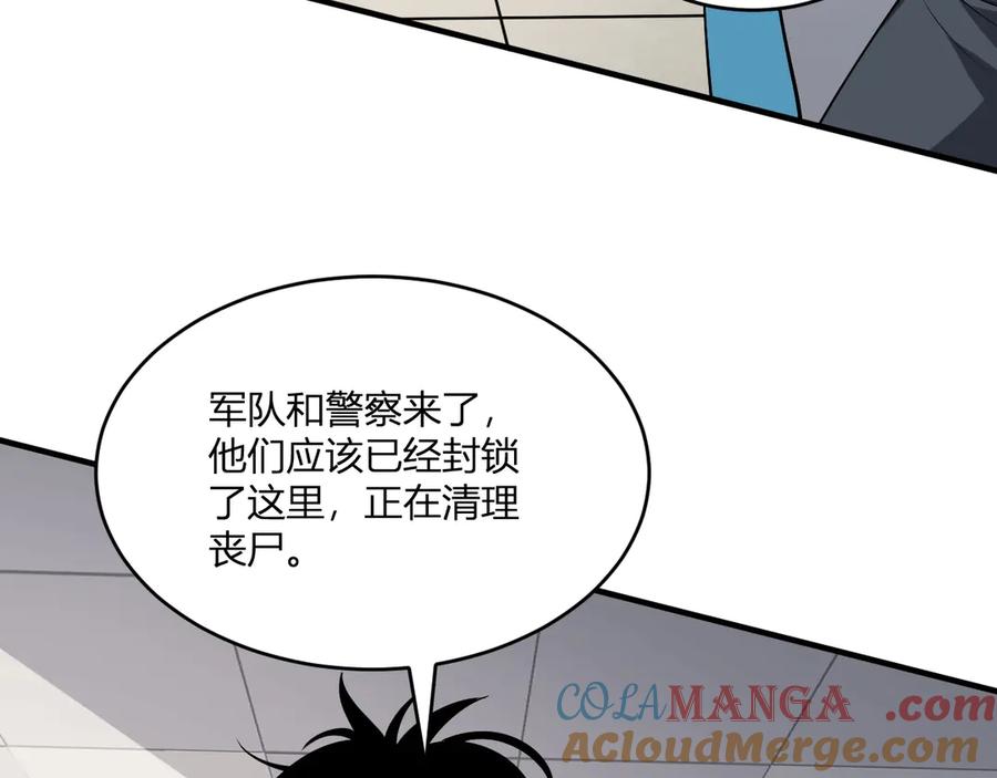 第205页