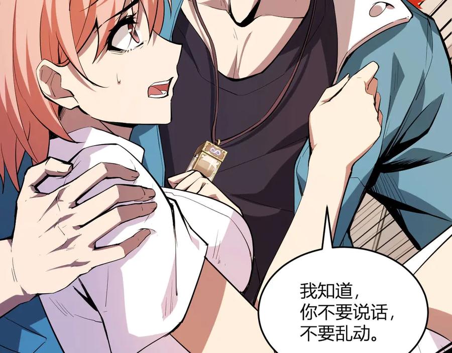 第194页
