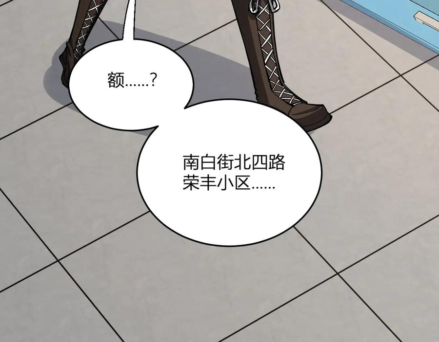 第207页