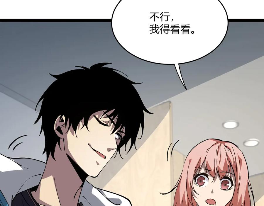 第228页