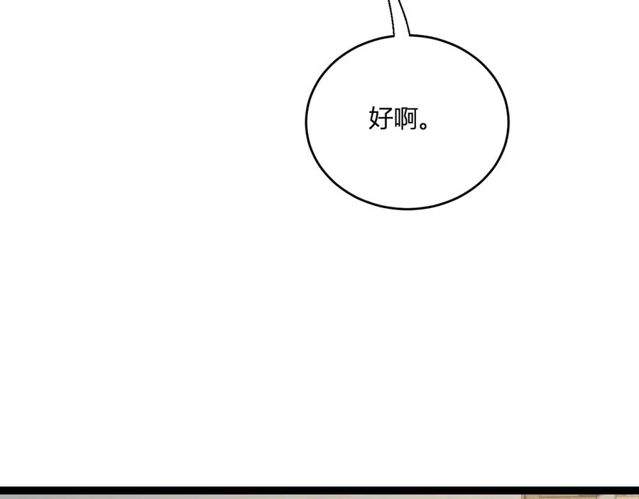 第230页