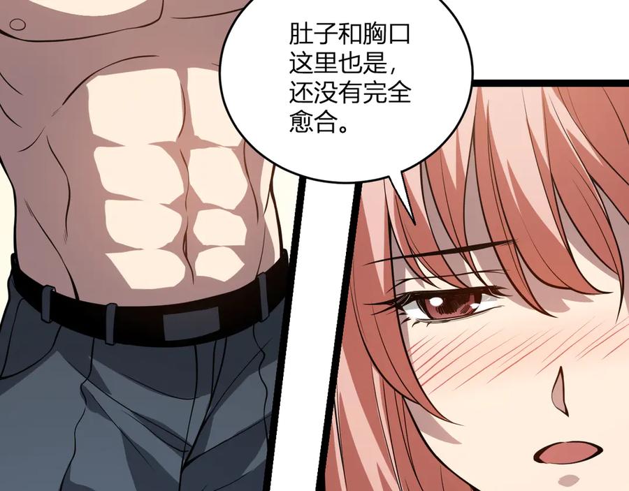 第239页